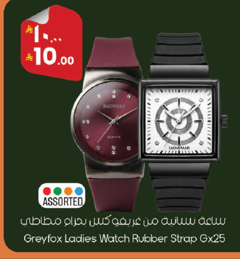 available at City Flower in KSA, Saudi Arabia, Saudi - Riyadh