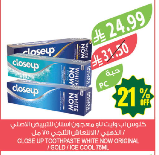 available at Farm  in KSA, Saudi Arabia, Saudi - Tabuk