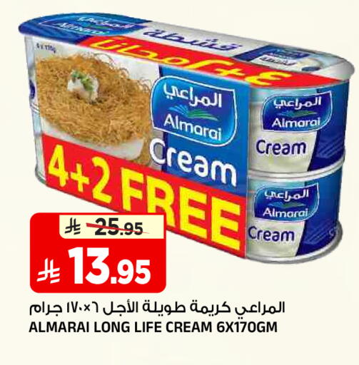 available at المدينة هايبرماركت in مملكة العربية السعودية, السعودية, سعودية - الرياض