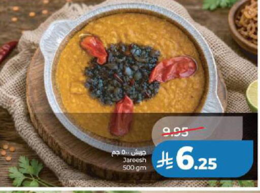 available at LULU Hypermarket in KSA, Saudi Arabia, Saudi - Al Khobar