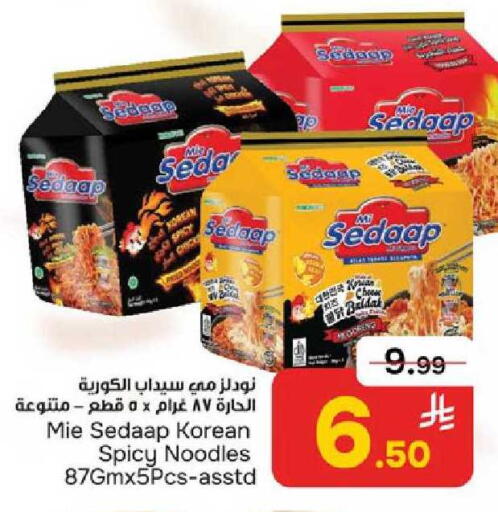 available at Paris Hypermarket in KSA, Saudi Arabia, Saudi - Dammam