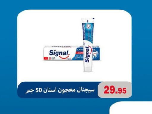 available at El Menshawy Markets in Egypt - Cairo