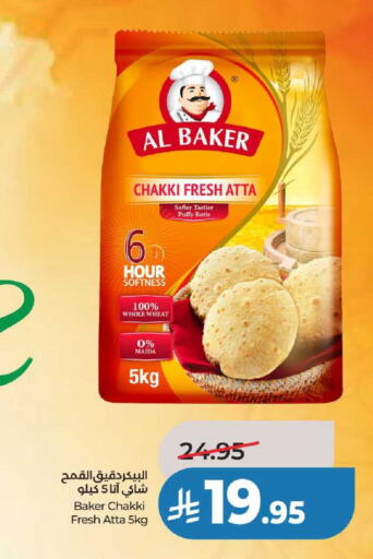 available at لولو هايبرماركت in مملكة العربية السعودية, السعودية, سعودية - عنيزة