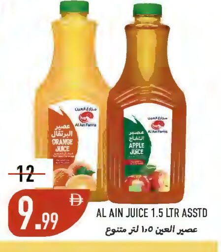 Orange Apple available at  روابي ماركت عجمان in الإمارات العربية المتحدة , الامارات - الشارقة / عجمان