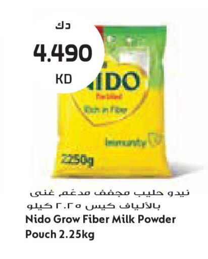 available at جراند كوستو in الكويت - مدينة الكويت
