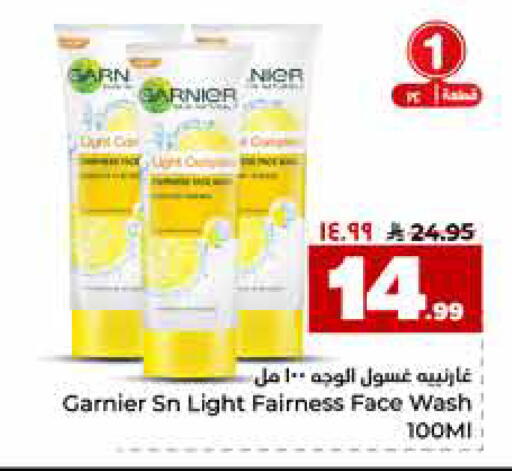 available at هايبر الوفاء in مملكة العربية السعودية, السعودية, سعودية - جدة