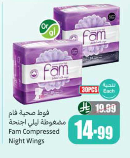 available at أسواق عبد الله العثيم in مملكة العربية السعودية, السعودية, سعودية - سكاكا