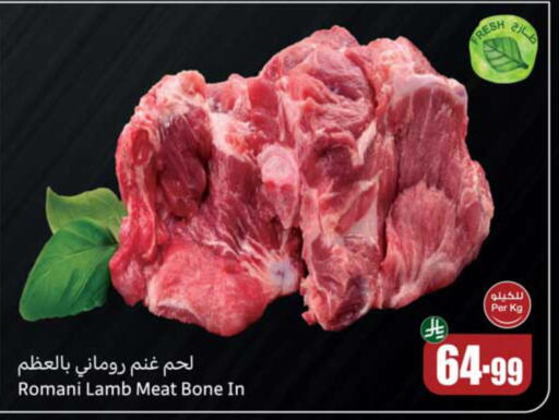 available at أسواق عبد الله العثيم in مملكة العربية السعودية, السعودية, سعودية - تبوك