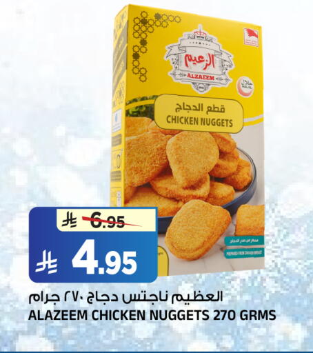 available at المدينة هايبرماركت in مملكة العربية السعودية, السعودية, سعودية - الرياض