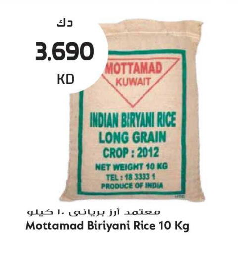 available at Grand Hyper in Kuwait - Kuwait City