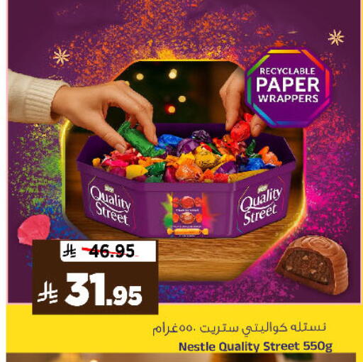 available at المدينة هايبرماركت in مملكة العربية السعودية, السعودية, سعودية - الرياض