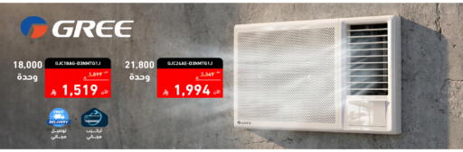 available at تمكين in مملكة العربية السعودية, السعودية, سعودية - جازان