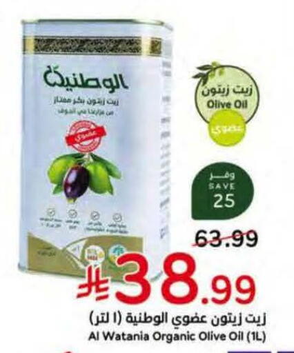 available at Hyper Panda in KSA, Saudi Arabia, Saudi - Tabuk