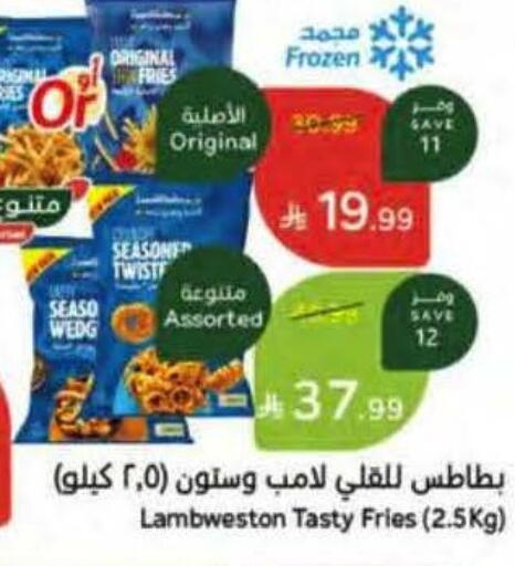 available at هايبر بنده in مملكة العربية السعودية, السعودية, سعودية - الجبيل‎