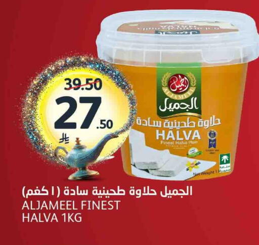 available at AlJazera Shopping Center in KSA, Saudi Arabia, Saudi - Riyadh
