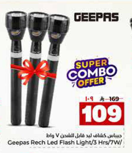 available at Hyper Al Wafa in KSA, Saudi Arabia, Saudi - Al-Kharj