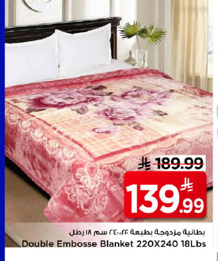 available at مارك & سيف in مملكة العربية السعودية, السعودية, سعودية - الرياض