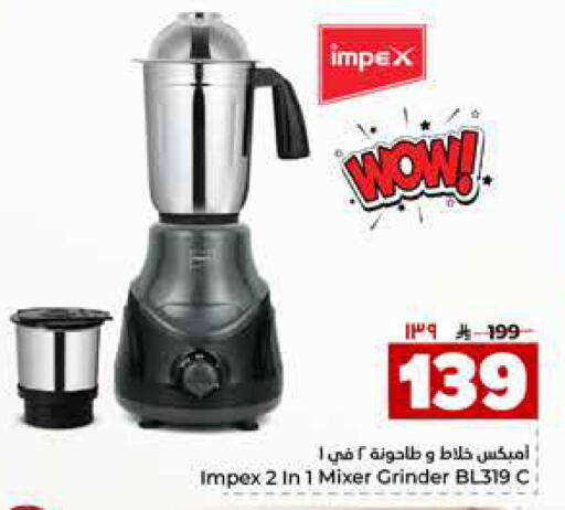 available at Hyper Al Wafa in KSA, Saudi Arabia, Saudi - Riyadh