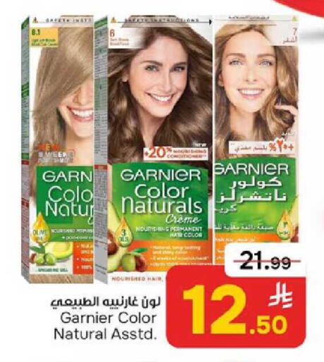 available at Paris Hypermarket in KSA, Saudi Arabia, Saudi - Dammam