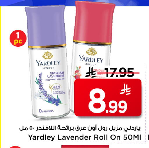 available at مارك & سيف in مملكة العربية السعودية, السعودية, سعودية - الرياض
