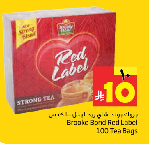 available at Layan Hyper in KSA, Saudi Arabia, Saudi - Dammam