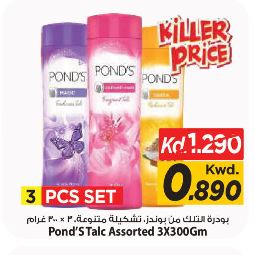 available at Mark & Save in Kuwait - Kuwait City