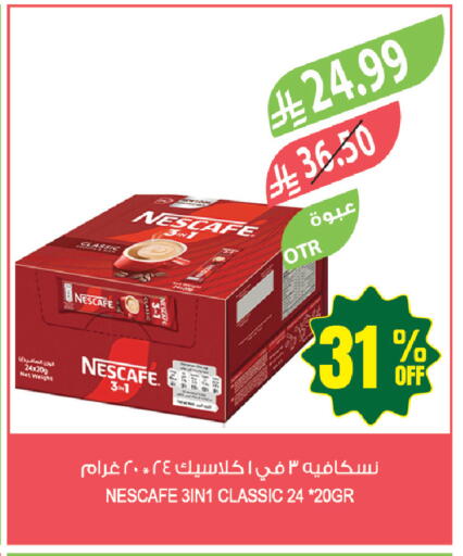 available at المزرعة in مملكة العربية السعودية, السعودية, سعودية - تبوك