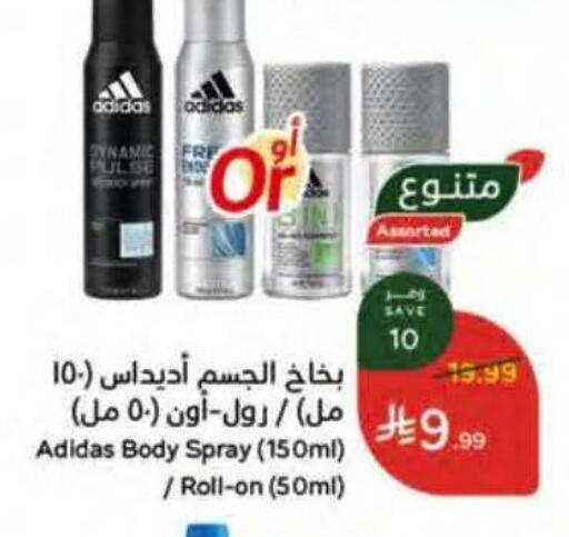 available at Hyper Panda in KSA, Saudi Arabia, Saudi - Jeddah