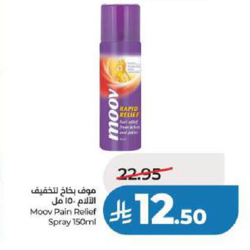 available at LULU Hypermarket in KSA, Saudi Arabia, Saudi - Al Khobar