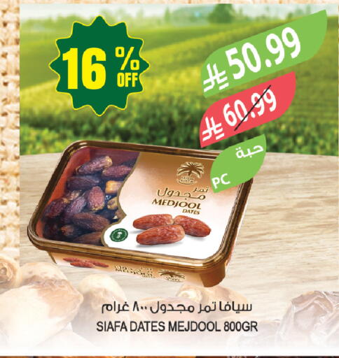 available at Farm  in KSA, Saudi Arabia, Saudi - Tabuk