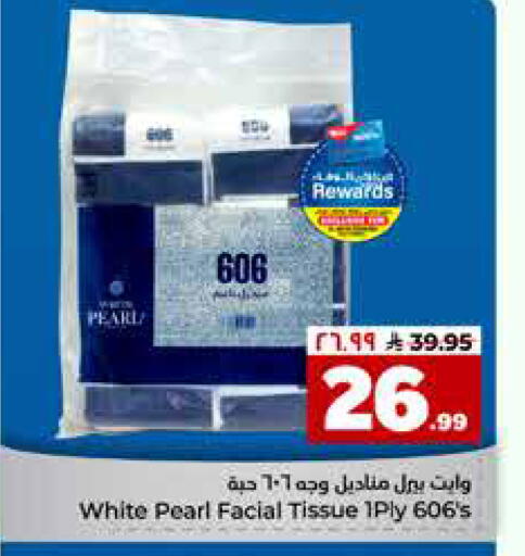 available at Hyper Al Wafa in KSA, Saudi Arabia, Saudi - Ta'if