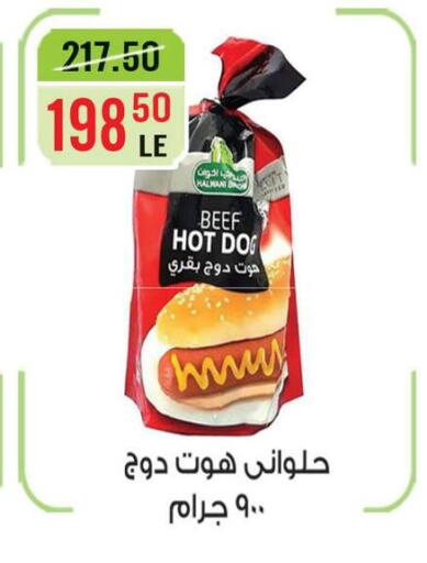 available at Grand Hyper Market in Egypt - Cairo