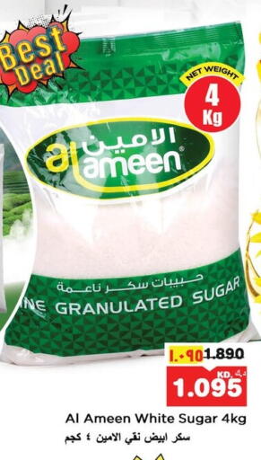 available at نستو هايبر ماركت in الكويت - مدينة الكويت