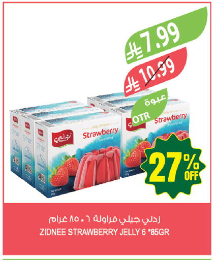 Strawberry available at Farm  in KSA, Saudi Arabia, Saudi - Al-Kharj
