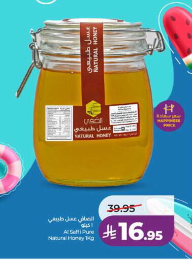 available at LULU Hypermarket in KSA, Saudi Arabia, Saudi - Jeddah