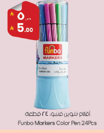 available at City Flower in KSA, Saudi Arabia, Saudi - Sakaka