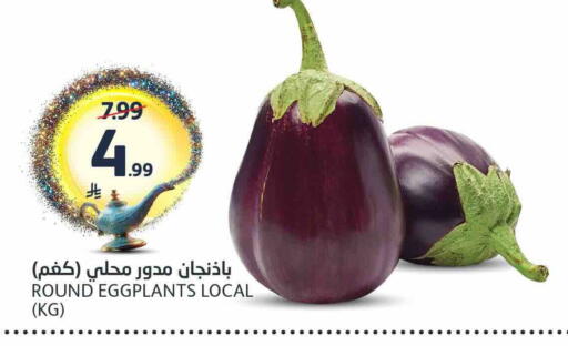 available at AlJazera Shopping Center in KSA, Saudi Arabia, Saudi - Riyadh