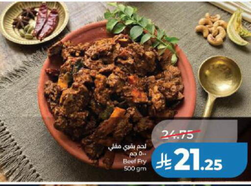 available at LULU Hypermarket in KSA, Saudi Arabia, Saudi - Al Khobar
