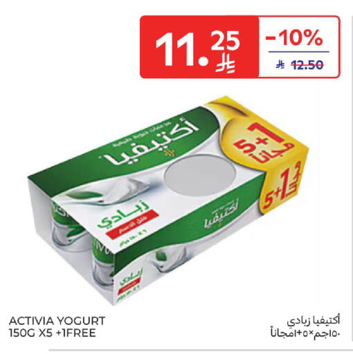 available at Carrefour in KSA, Saudi Arabia, Saudi - Al Khobar