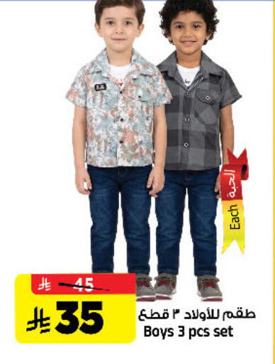 available at المدينة هايبرماركت in مملكة العربية السعودية, السعودية, سعودية - الرياض