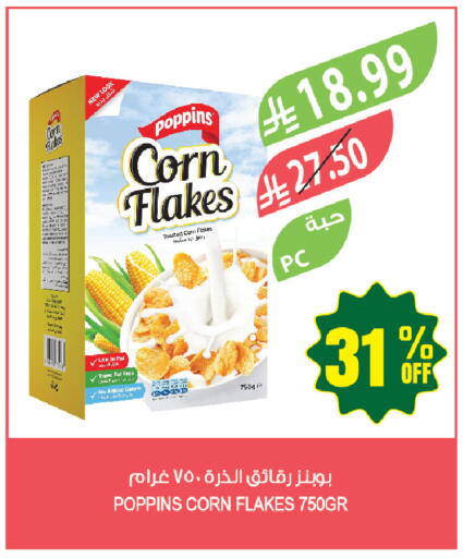 available at Farm  in KSA, Saudi Arabia, Saudi - Tabuk