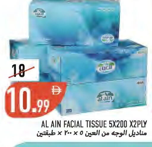 available at  روابي ماركت عجمان in الإمارات العربية المتحدة , الامارات - الشارقة / عجمان