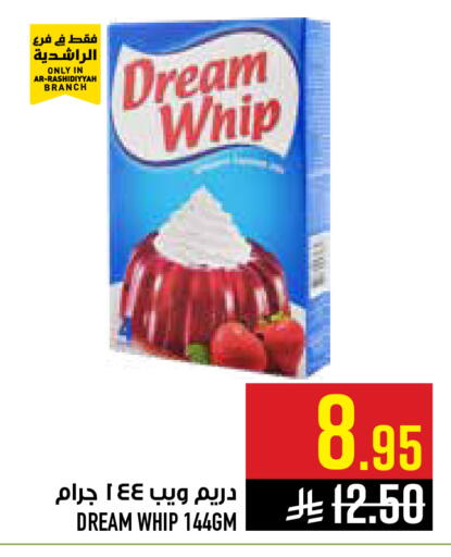available at أبراج هايبر ماركت in مملكة العربية السعودية, السعودية, سعودية - مكة المكرمة