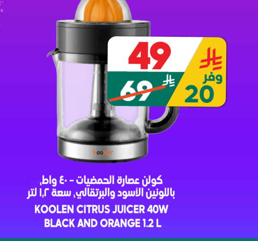 Orange available at الدكان in مملكة العربية السعودية, السعودية, سعودية - المدينة المنورة