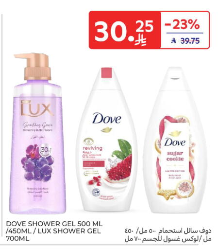 available at Carrefour in KSA, Saudi Arabia, Saudi - Dammam