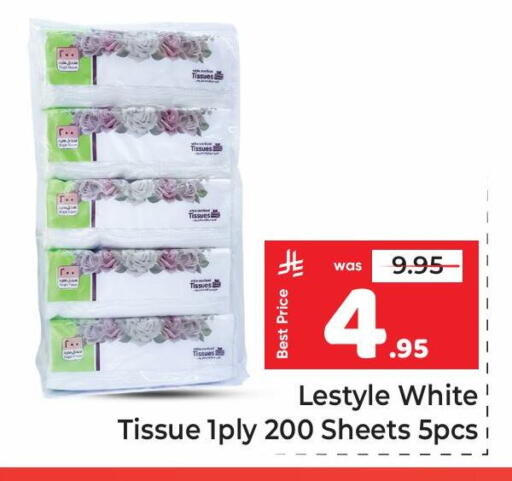available at مكة هايبرماركت in مملكة العربية السعودية, السعودية, سعودية - الرياض