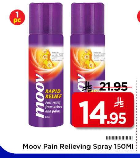 available at مارك & سيف in مملكة العربية السعودية, السعودية, سعودية - الرياض