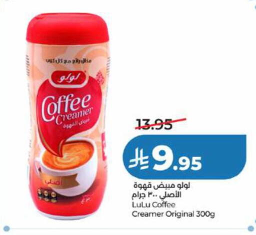 available at LULU Hypermarket in KSA, Saudi Arabia, Saudi - Jeddah