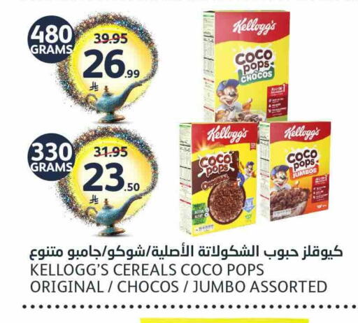 available at AlJazera Shopping Center in KSA, Saudi Arabia, Saudi - Riyadh