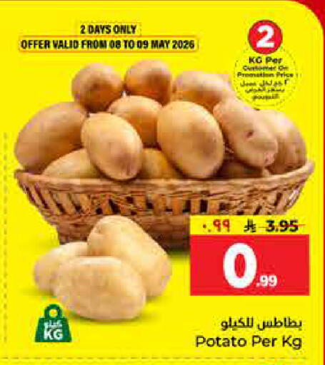 Potato available at هايبر الوفاء in مملكة العربية السعودية, السعودية, سعودية - المنطقة الشرقية